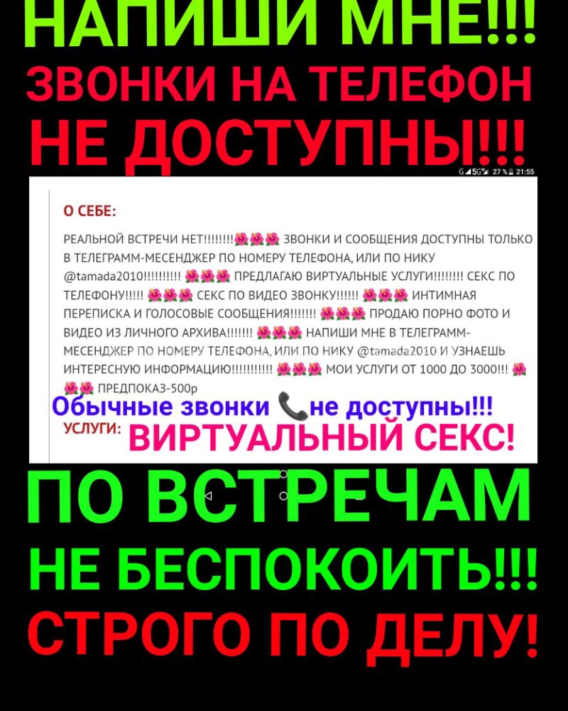 Анкета проститутки Римма - метро Пресненский, возраст - 30